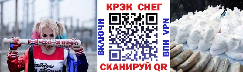 Какие есть наркотики Горно-Алтайск КОКАИН  APVP  OMG зеркало  Бошки Шишки 