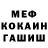 Метадон белоснежный Cretek
