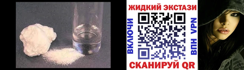 Бутират 99%  блэк спрут   Горно-Алтайск 