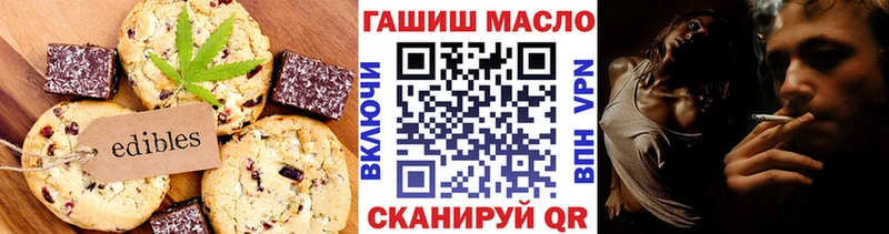Cannafood марихуана  hydra ссылка  Горно-Алтайск 