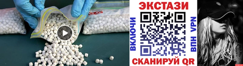 MEGA как войти  Горно-Алтайск  Ecstasy бентли 