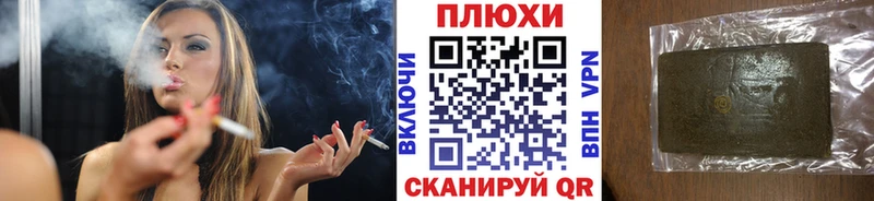 ГАШ Ice-O-Lator  Горно-Алтайск 