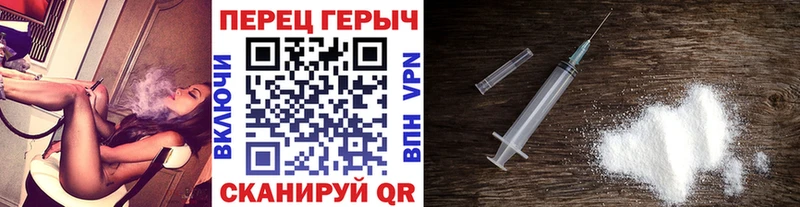 ГЕРОИН Heroin  хочу   Горно-Алтайск 