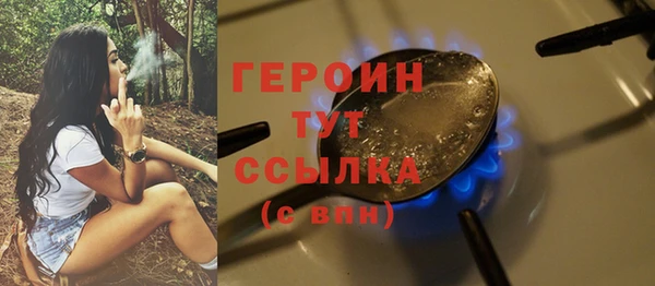 тгк Армянск