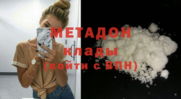 тгк Армянск