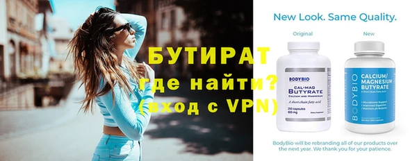 тгк Армянск