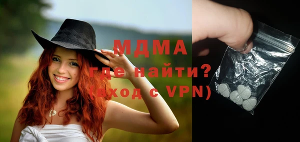 трава Алексеевка