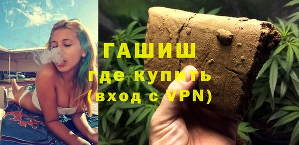 тгк Армянск