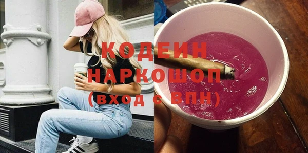 ешки Саяногорск