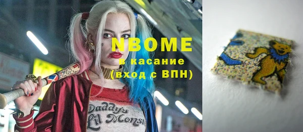 прущий лед Сатка