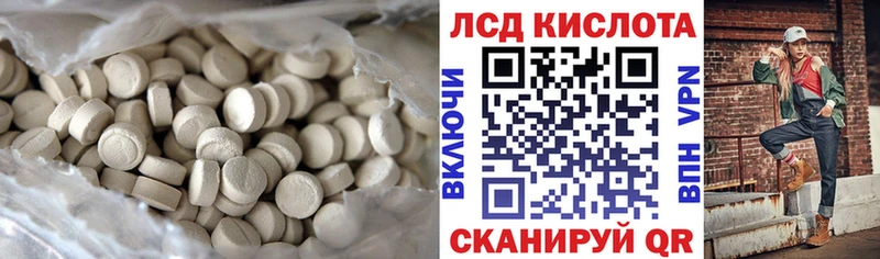 blacksprut вход Горно-Алтайск LSD-25 экстази кислота