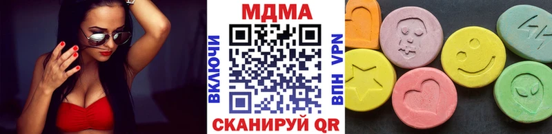 MDMA кристаллы  Горно-Алтайск 