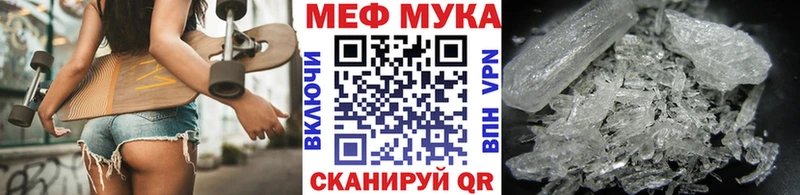 Меф 4 MMC  Горно-Алтайск 