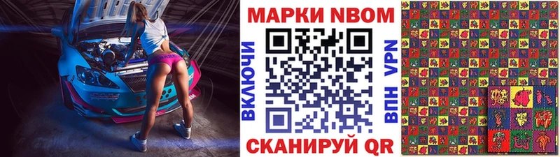 закладки  Горно-Алтайск  Наркотические марки 1,5мг 